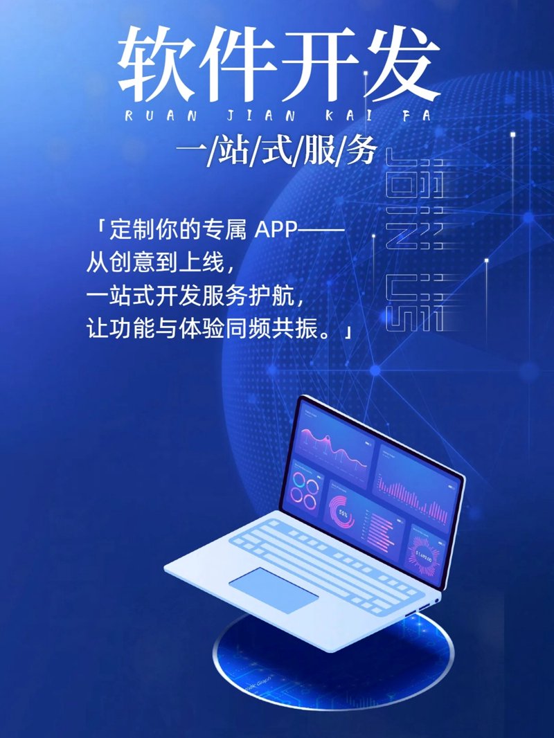 系统集成：打造企业数字化转型的钥匙