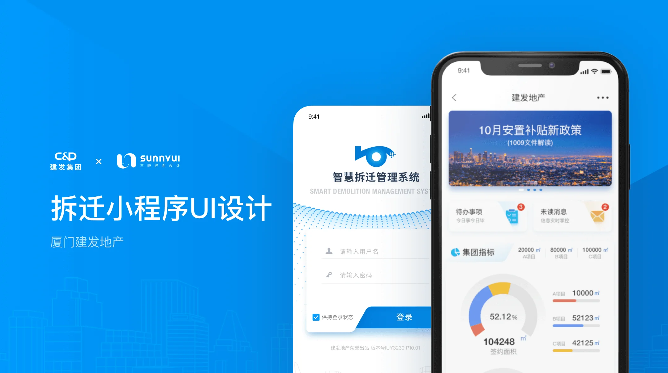 系统集成：科技与商业的完美融合